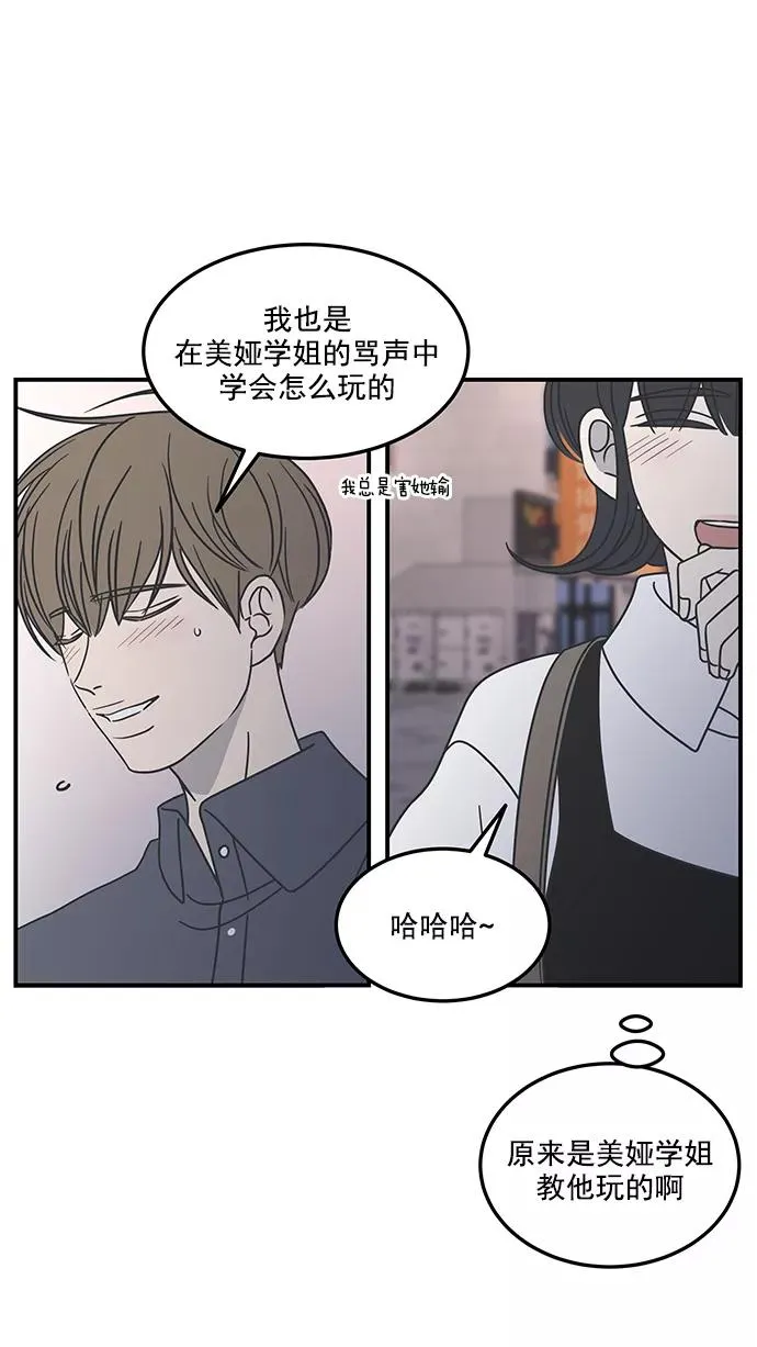 第53话 第50页