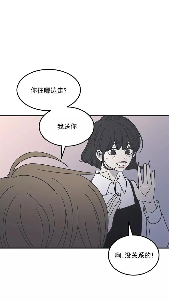 第53话 第51页