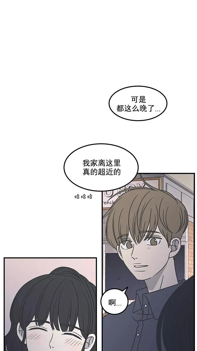 第53话 第53页