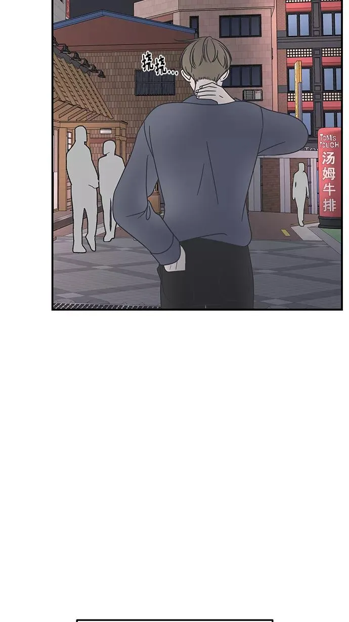 第53话 第57页