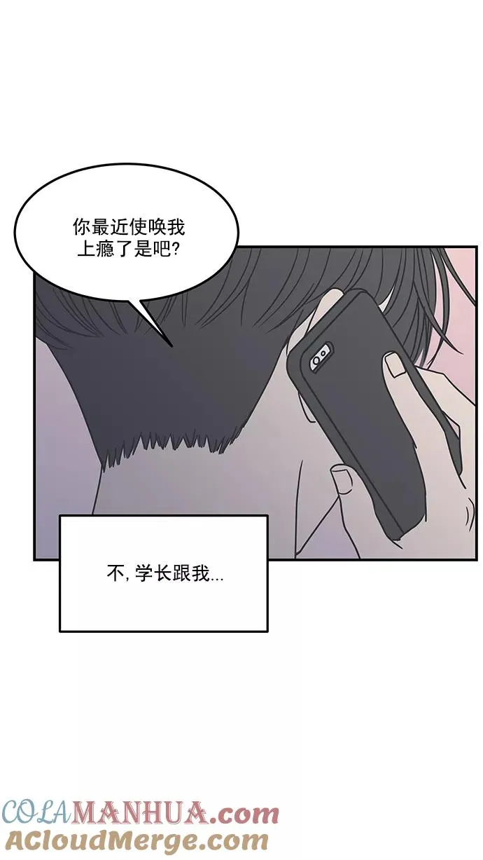 第53话 第61页