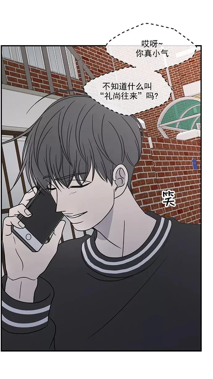 第53话 第62页