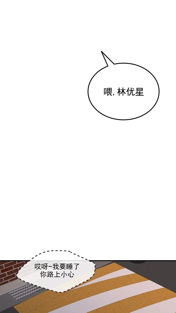 第53话 第63页