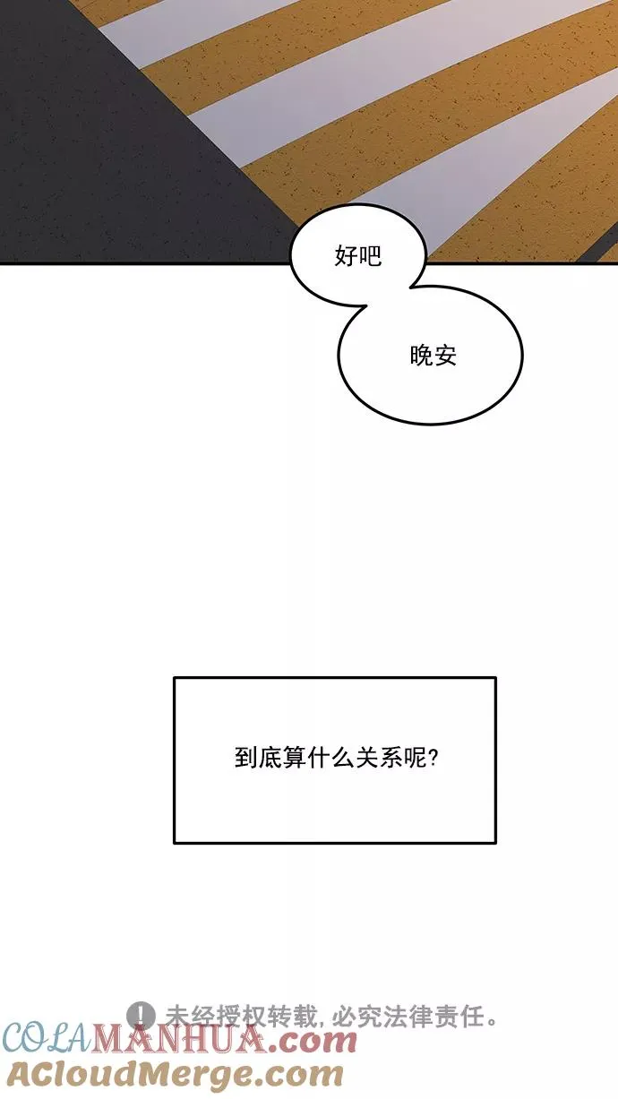 第53话 第64页