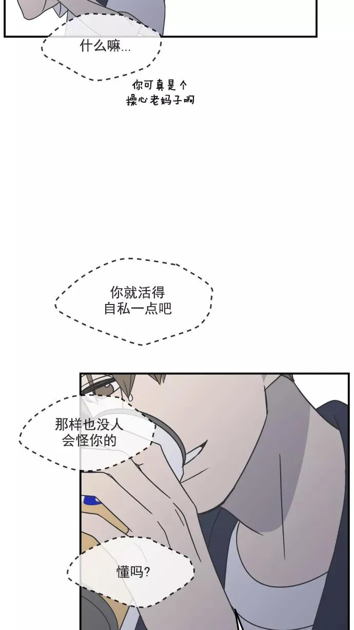 第54话 第5页