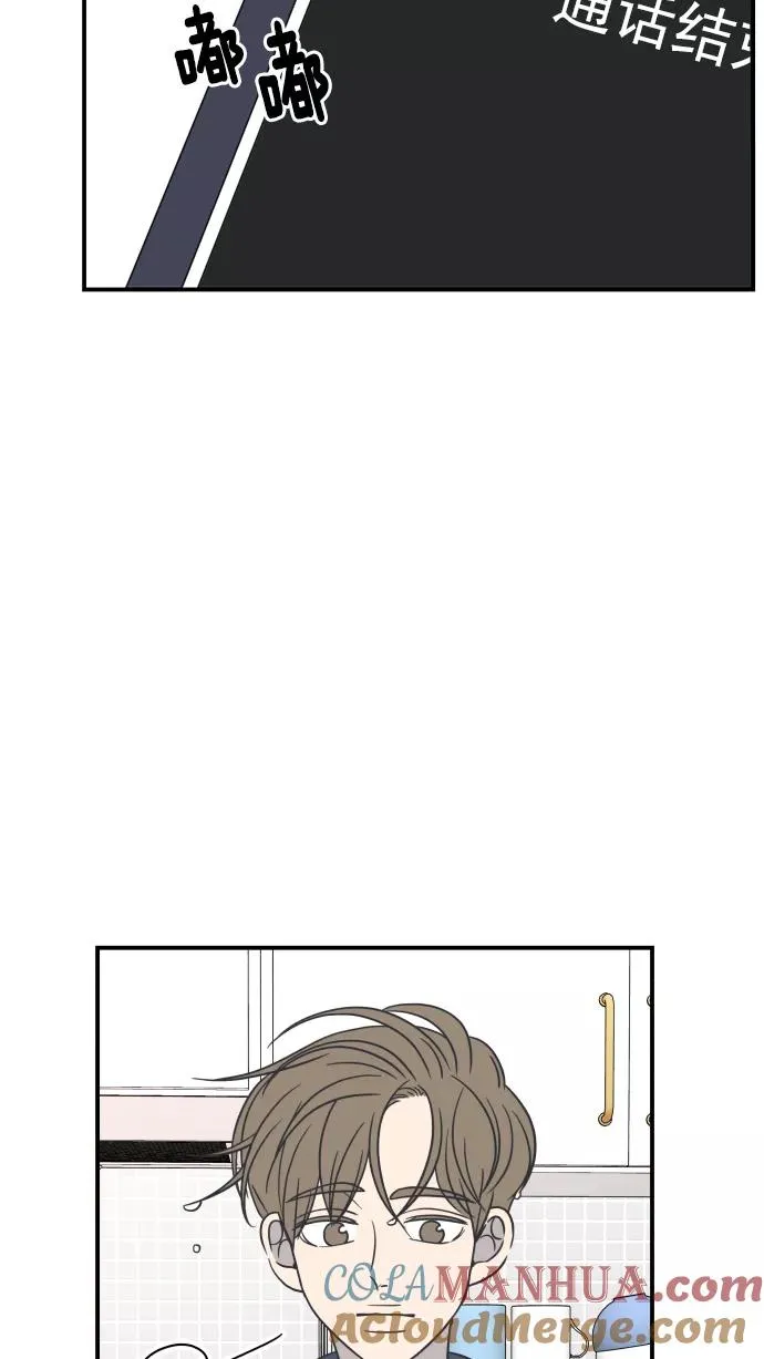 第54话 第7页
