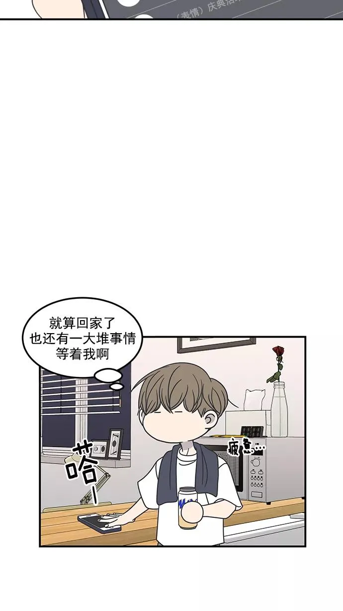 第54话 第9页