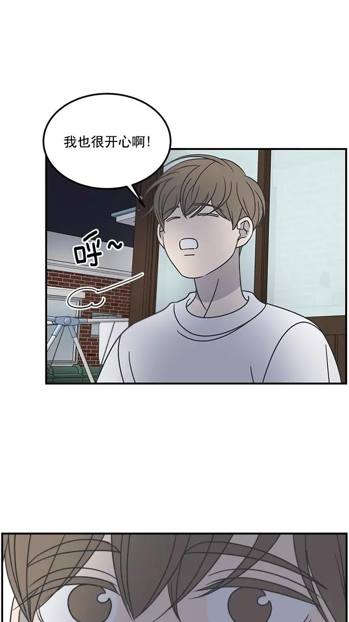 第54话 第15页