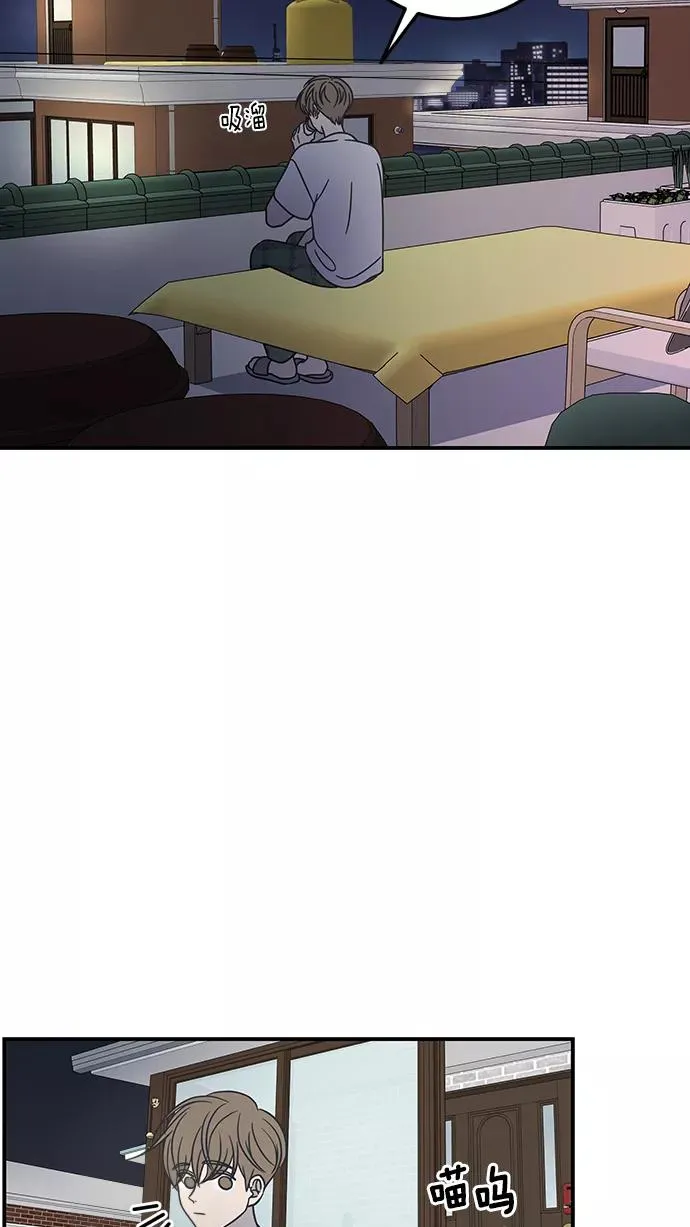 第54话 第17页