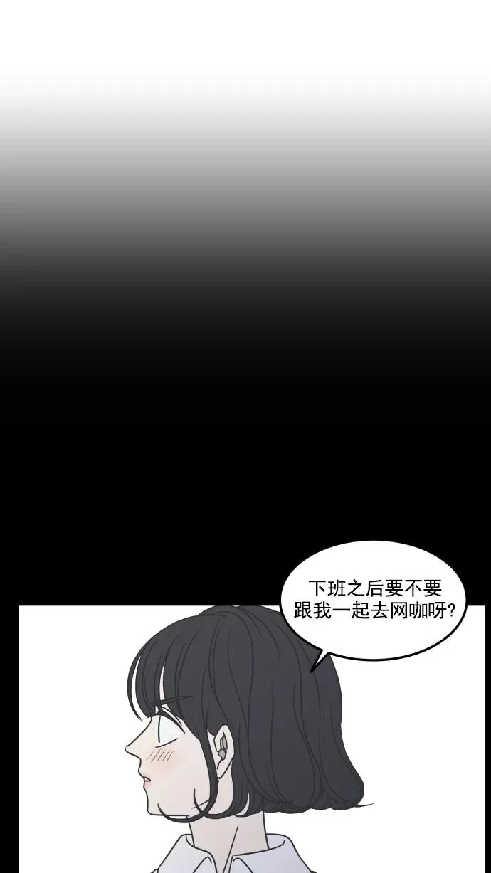 第54话 第24页