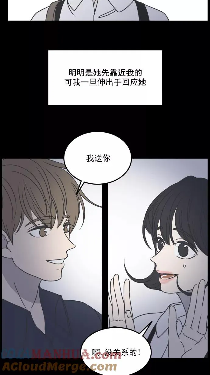 第54话 第25页