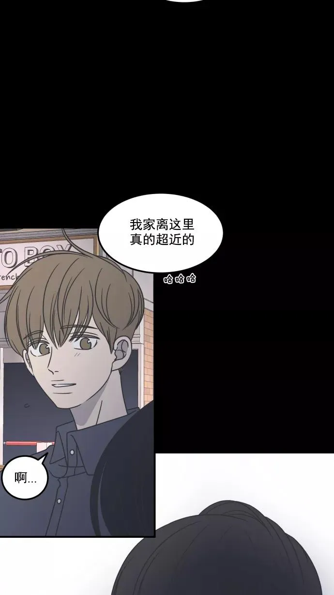 第54话 第26页