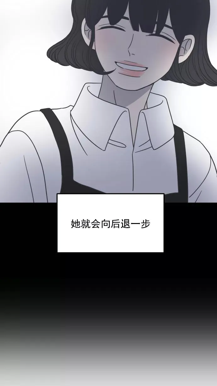 第54话 第27页