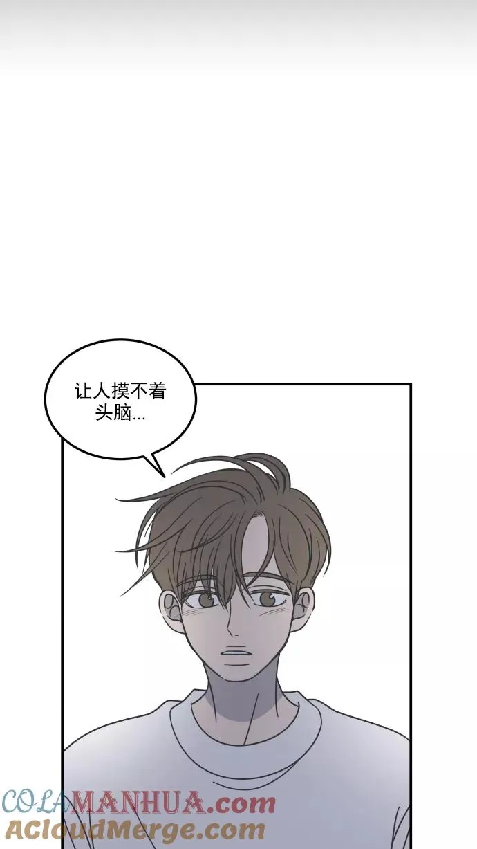 第54话 第28页