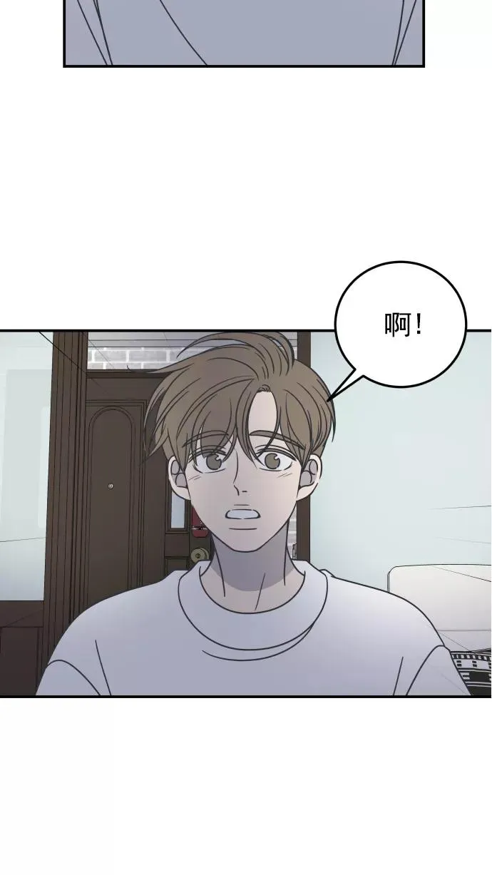第54话 第29页