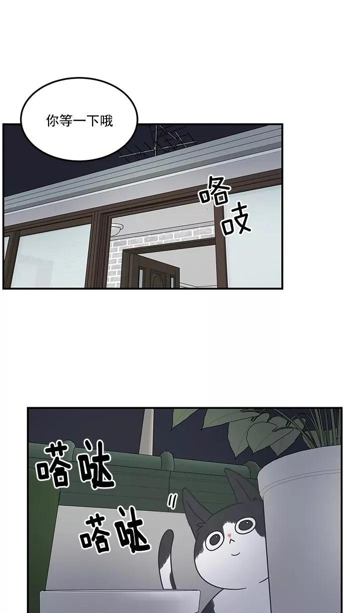 第54话 第30页