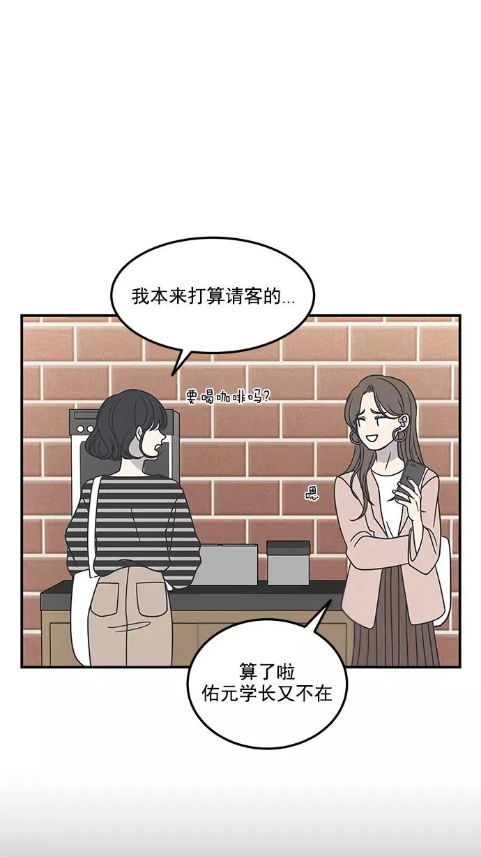 第54话 第36页