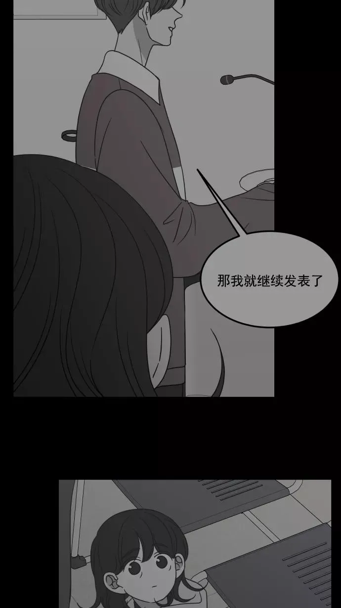 第54话 第38页