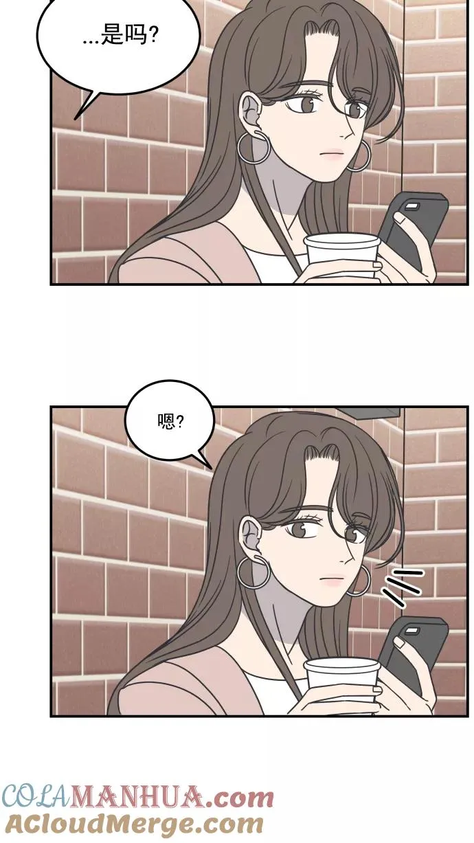 第54话 第43页