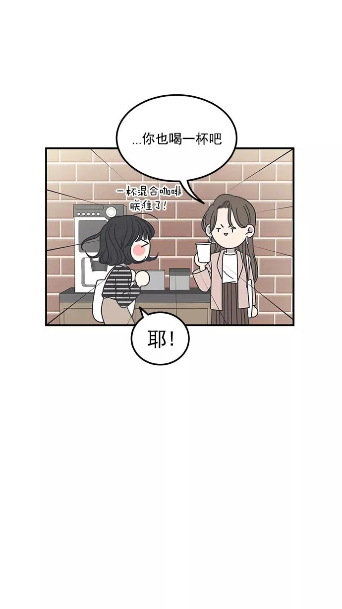 第54话 第45页