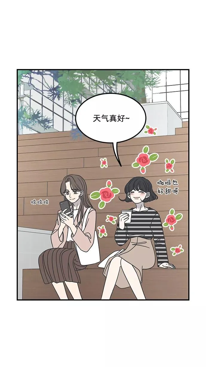 第54话 第47页