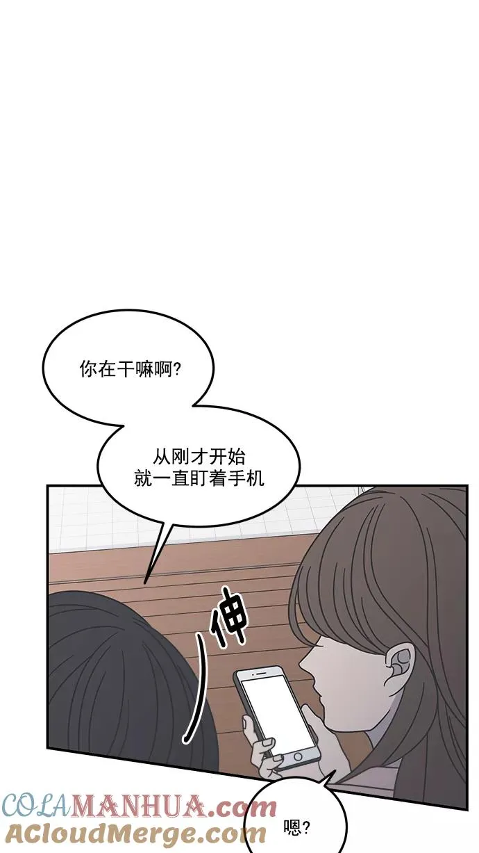 第54话 第49页