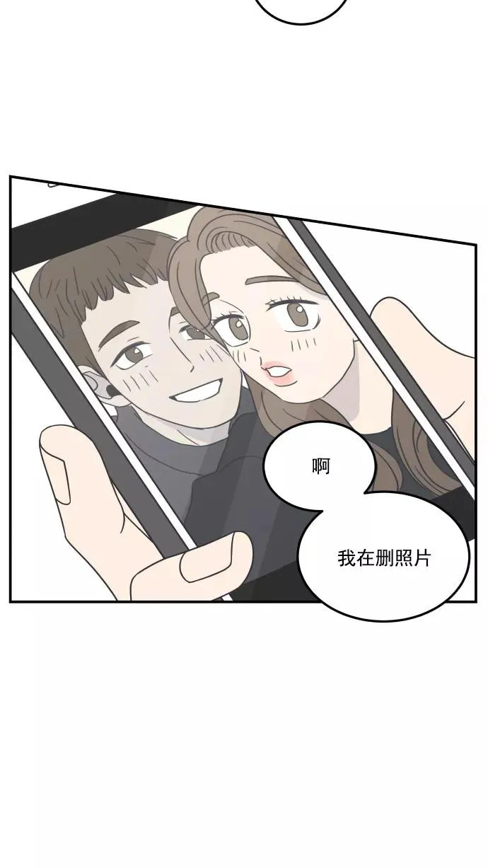 第54话 第50页