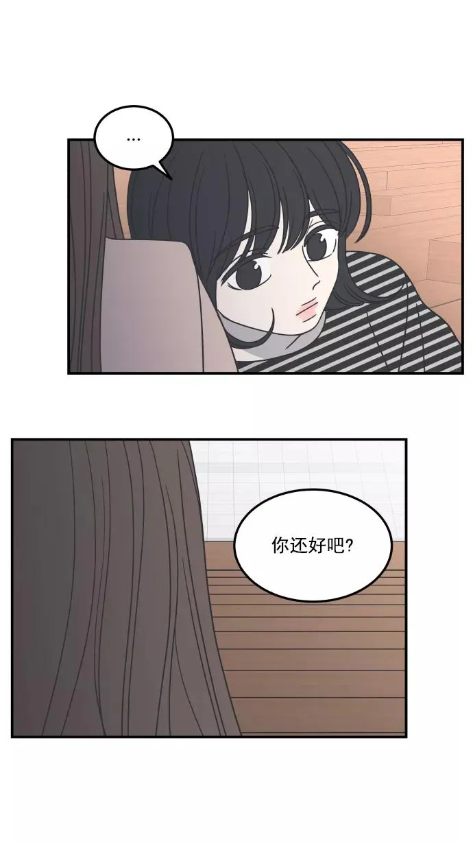 第54话 第51页