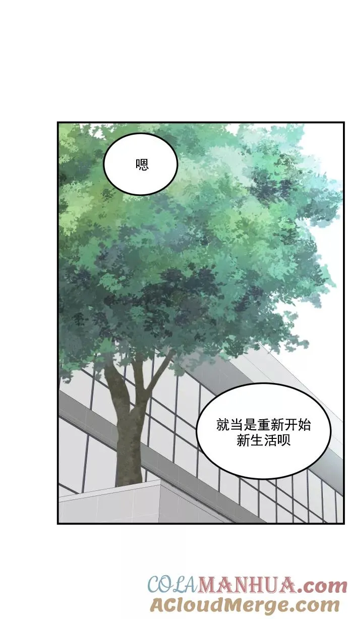 第54话 第52页