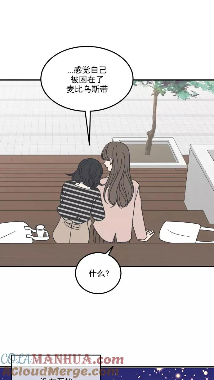 第54话 第55页