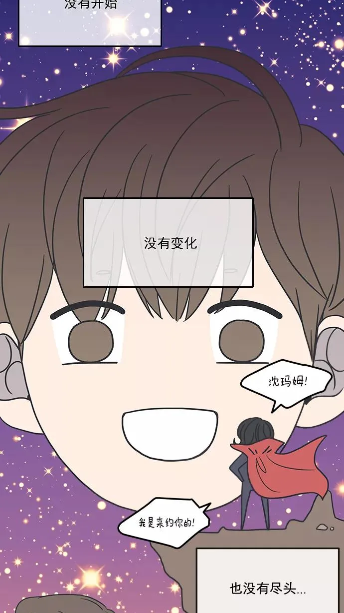 第54话 第56页