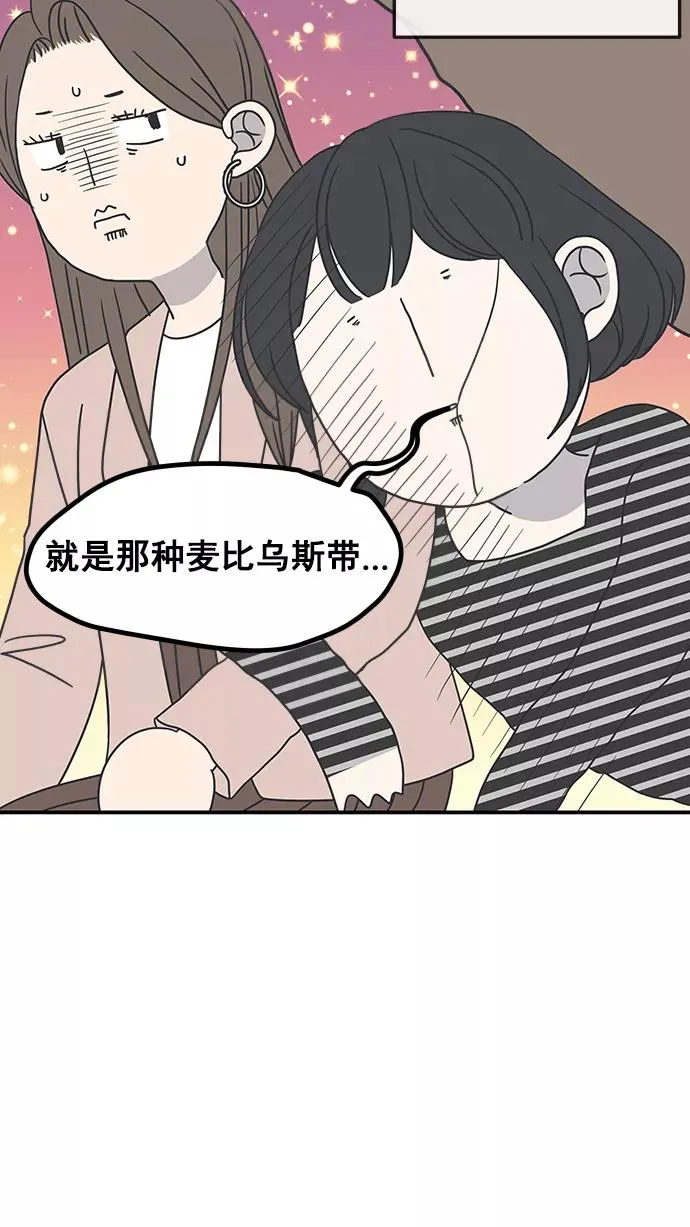第54话 第57页