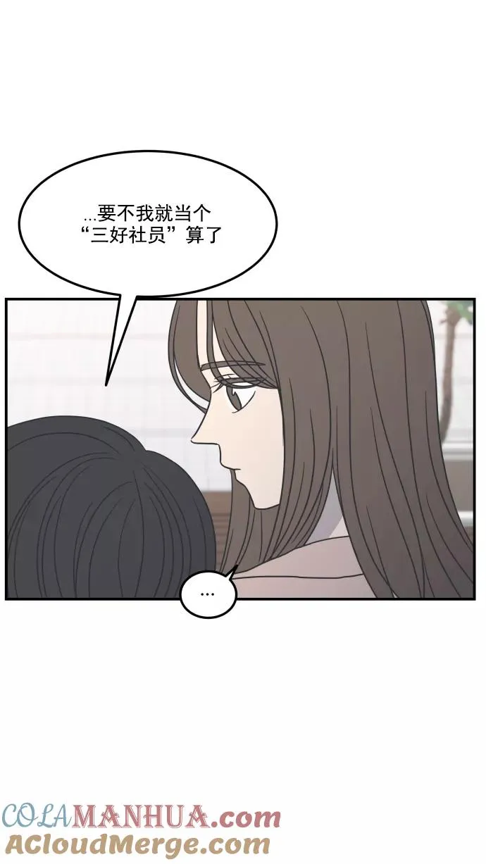 第54话 第58页
