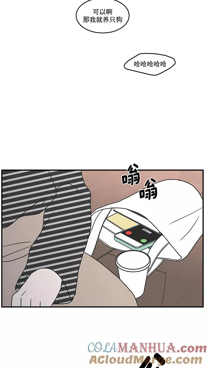 第54话 第61页