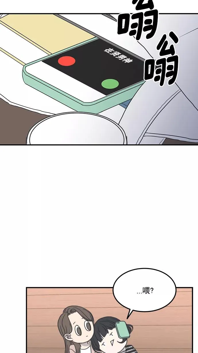 第54话 第62页