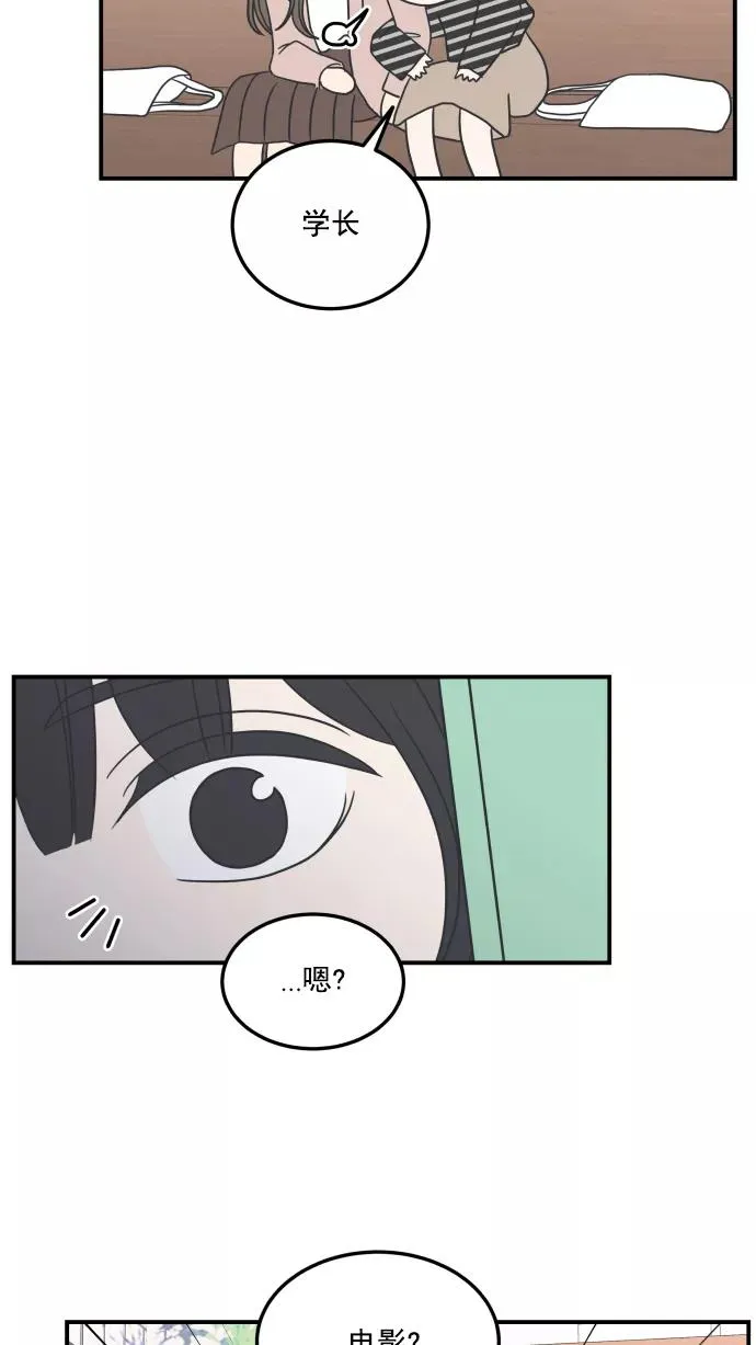 第54话 第63页