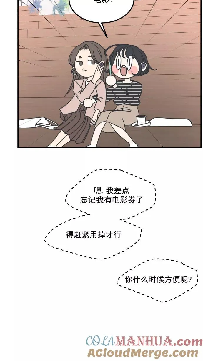 第54话 第64页