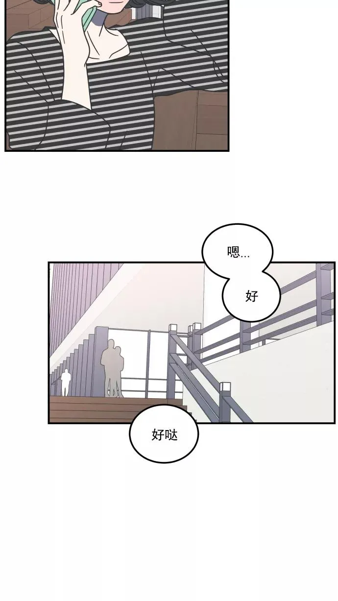 第54话 第66页