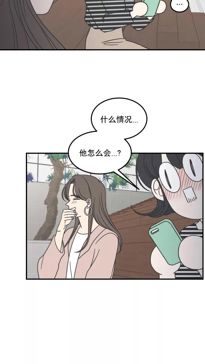 第54话 第68页