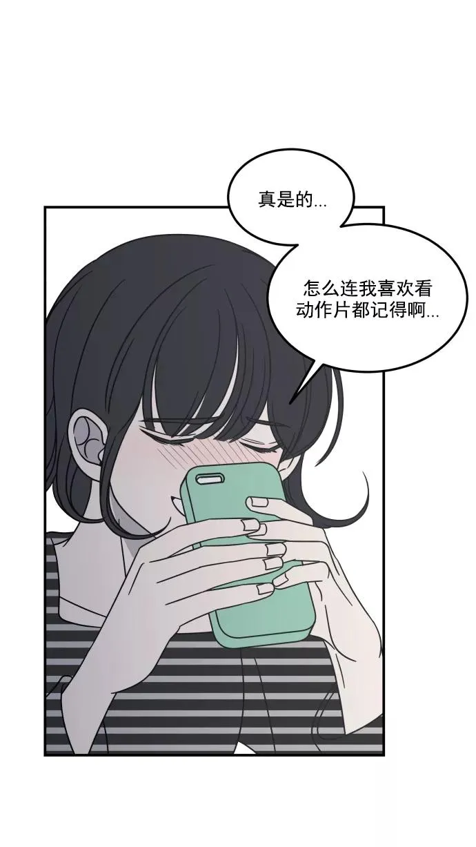 第54话 第69页