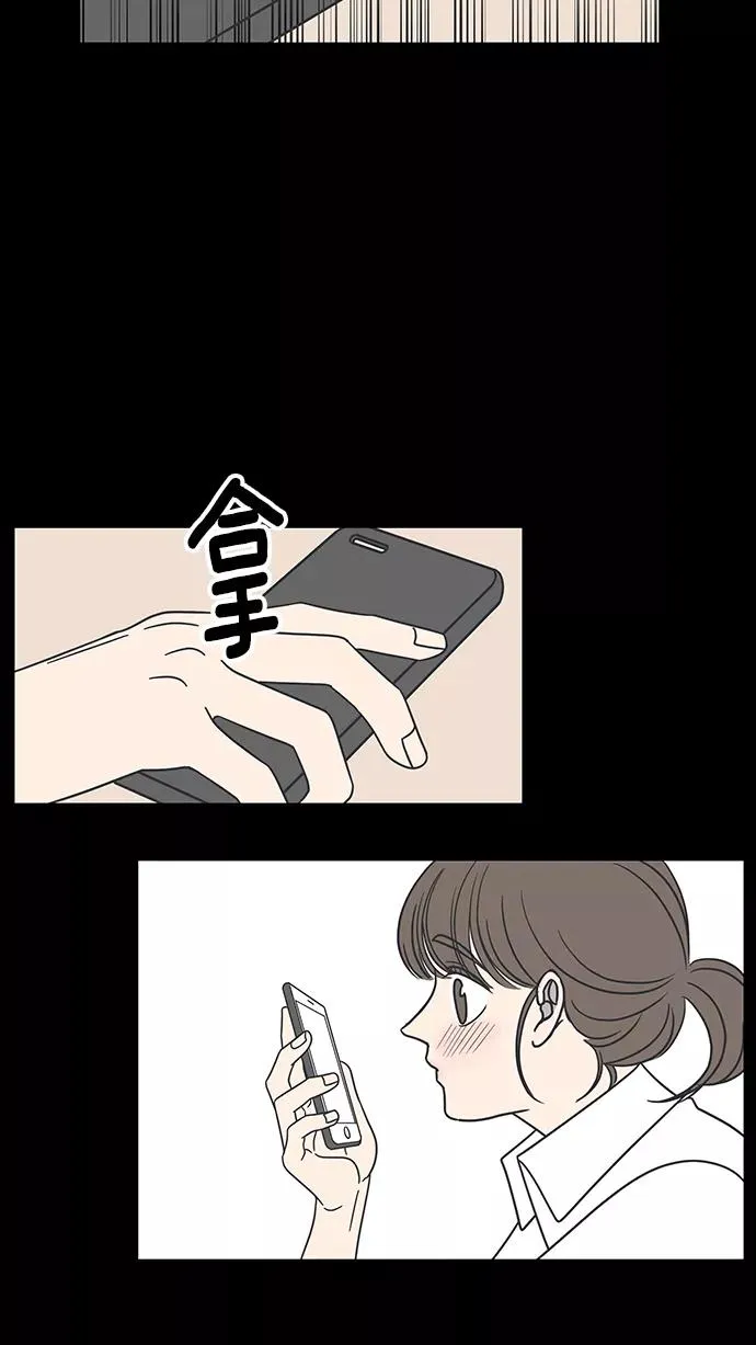 第54话 第75页