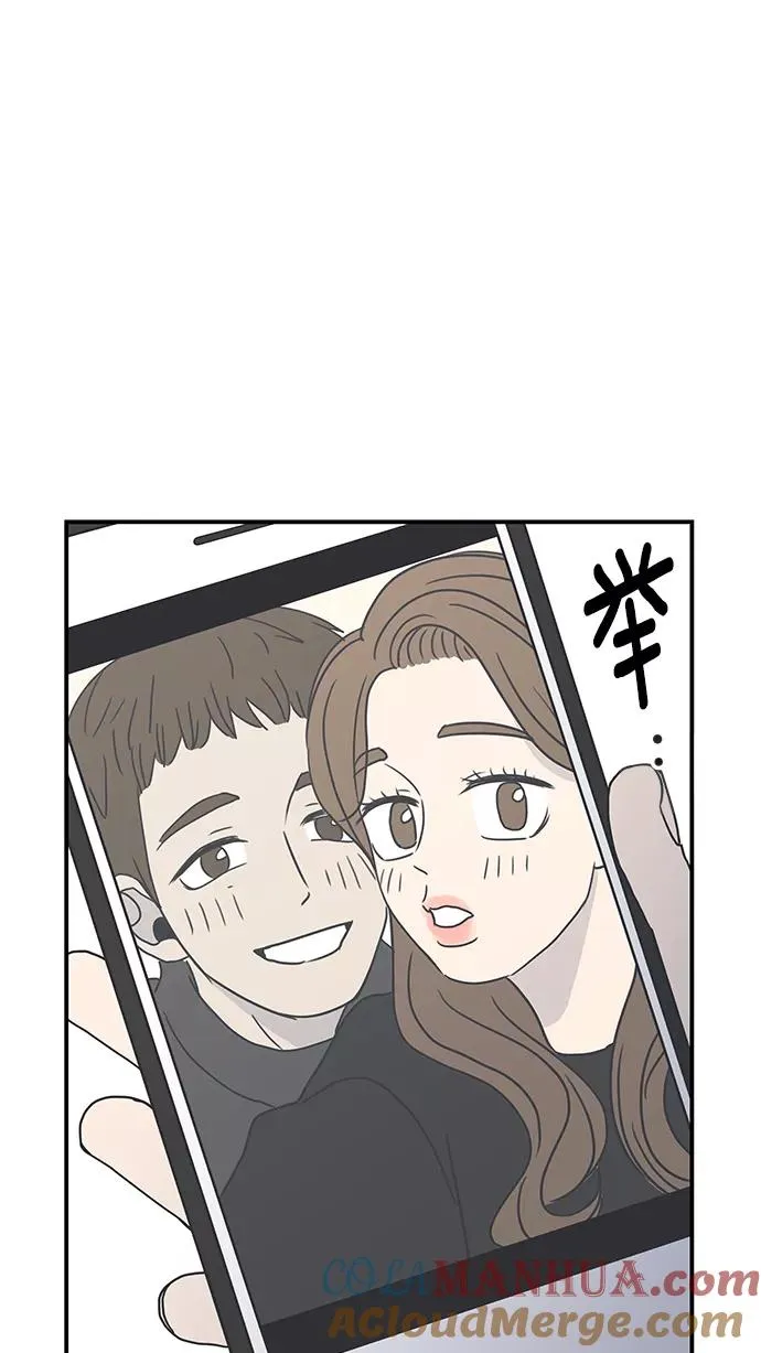第54话 第79页