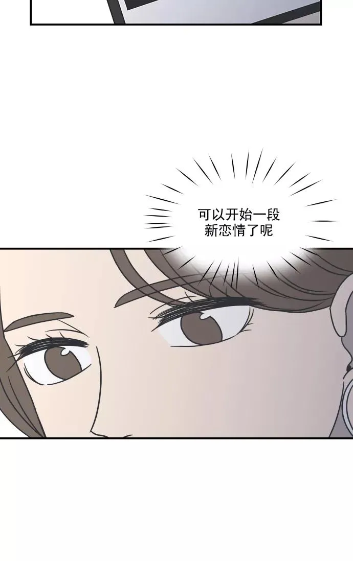 第54话 第80页