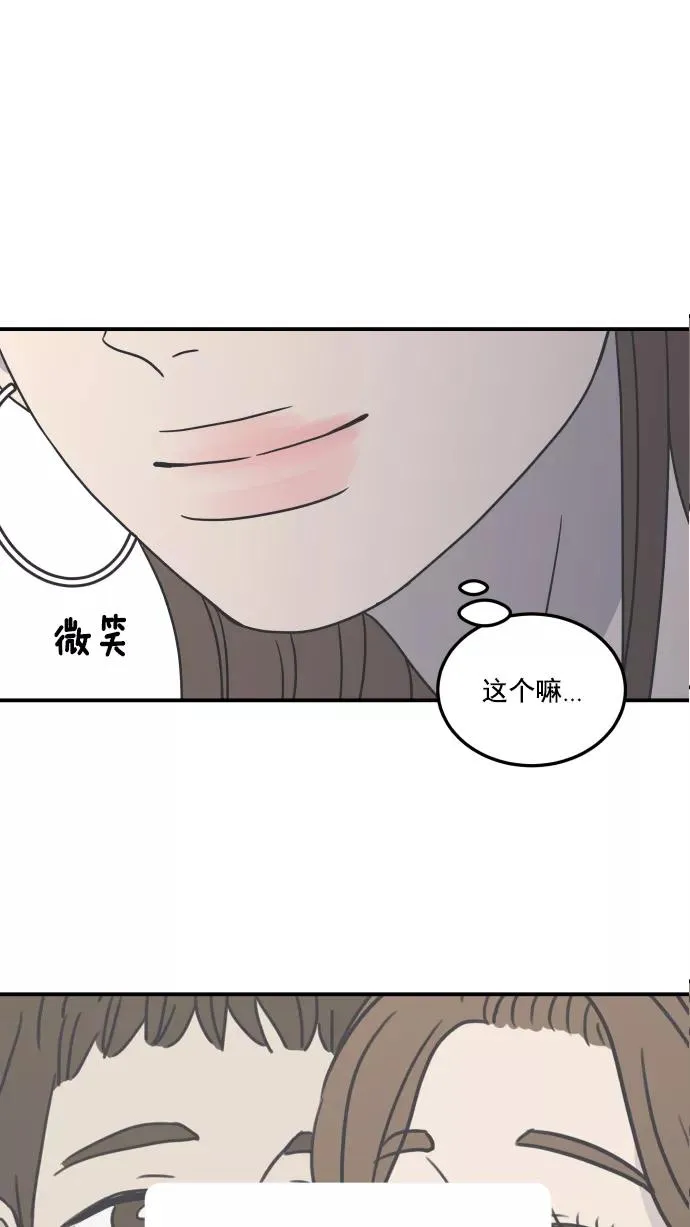 第54话 第81页