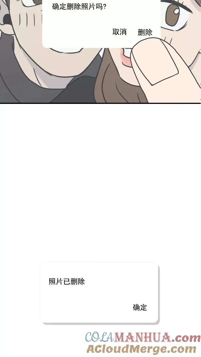 第54话 第82页