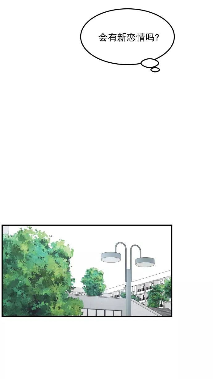 第54话 第83页