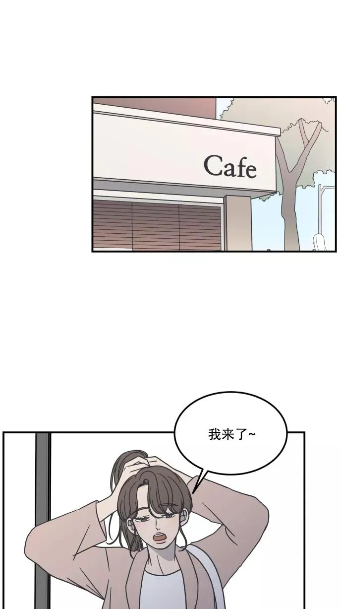 第54话 第84页