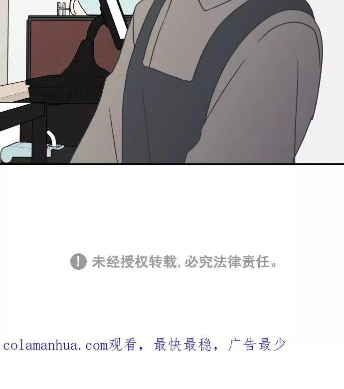 第54话 第87页