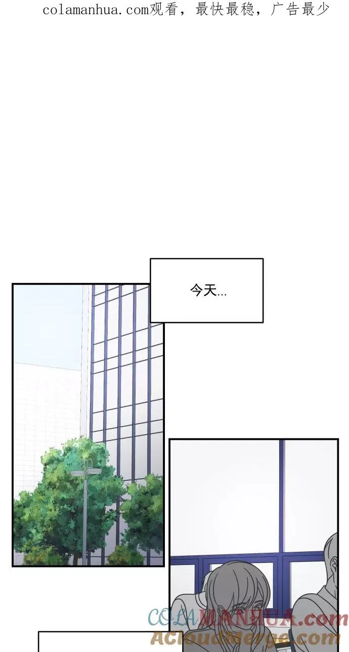 第55话 第1页
