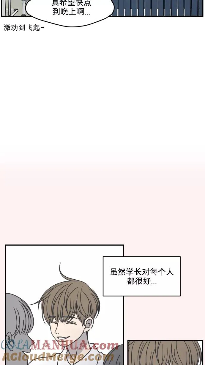 第55话 第4页